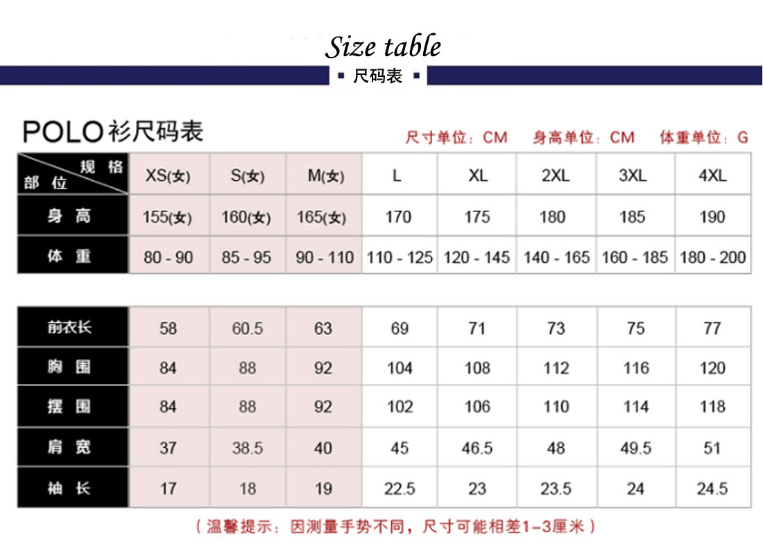 v领广告衫尺码表 