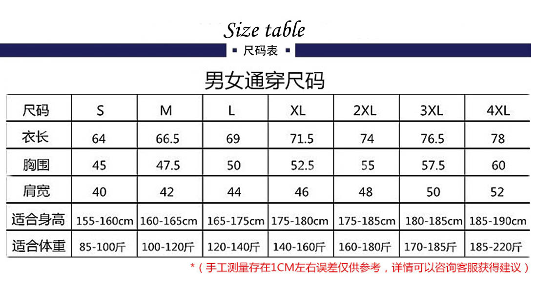 Polo衫6880-1(图17)