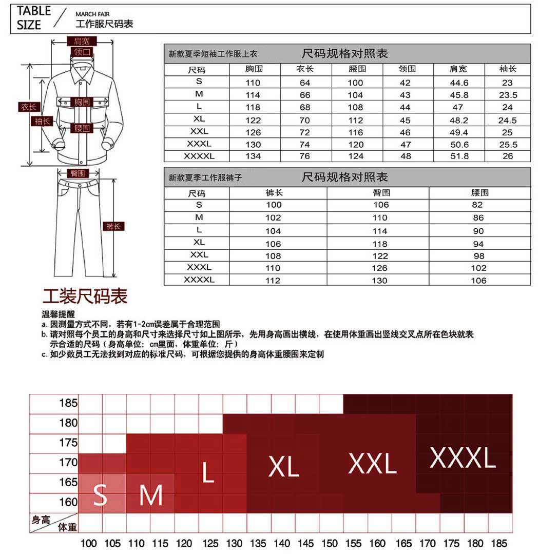 银灰色夏季短袖工作服AD10-4(图4)