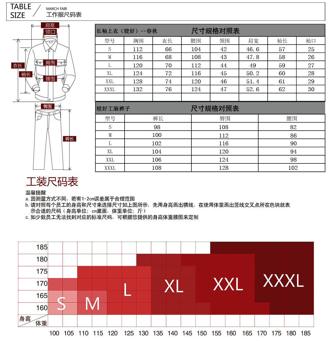 银灰色夏季长袖工作服AC10-4(图3)