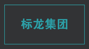 建筑巴中冲锋衣设计图