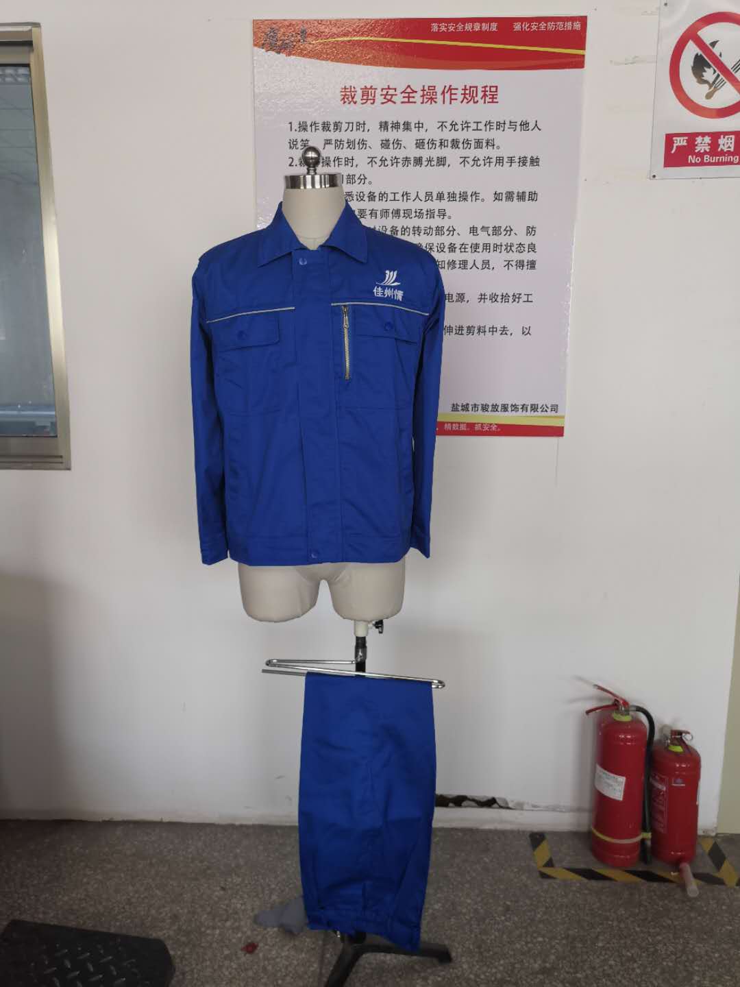 陕西佳县瑞祥枣业科技工作服定做